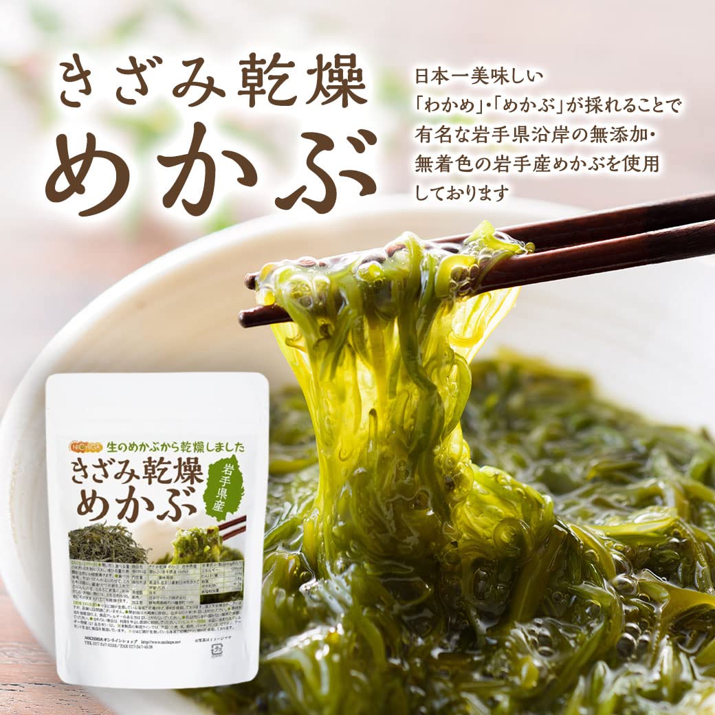 Amazon.co.jp: NICHIGA(ニチガ) きざみ乾燥 めかぶ 岩手県産 120g 無